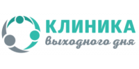 Клініка Вихідного Дня